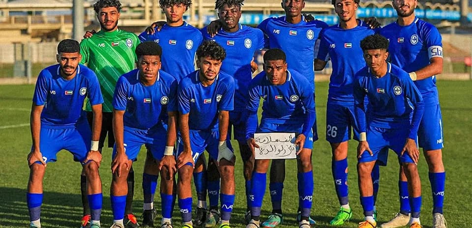 Команда Al Nasr U23 на футбольном поле